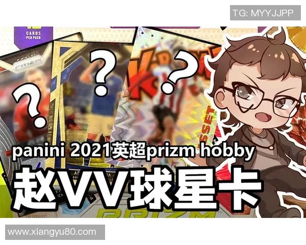 如何手把手教你制作独一无二的足球明星卡片 如何手把手教你制作独一无二的足球明星卡片