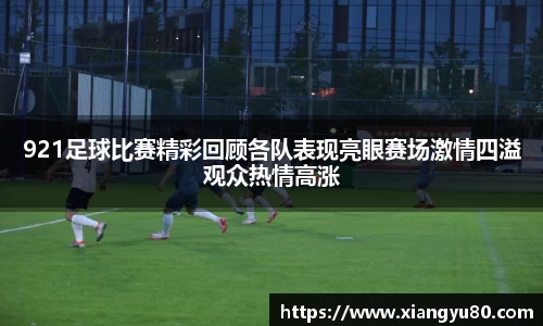 AC米兰体育官网入口