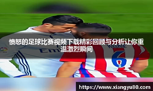 AC米兰体育