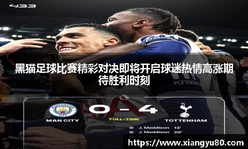 米兰·MILAN体育官方网站