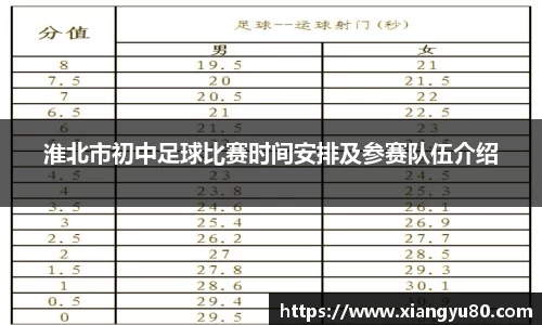 AC米兰体育