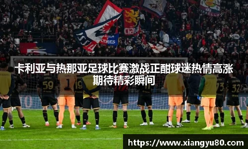 米兰·体育官方网站