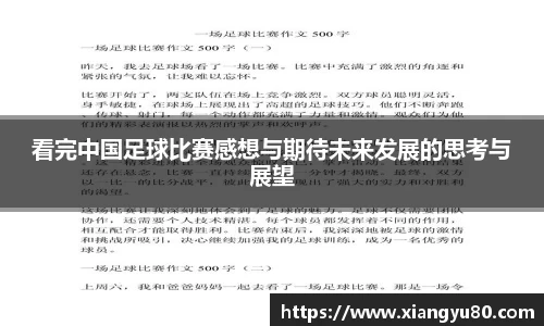 AC米兰体育官网入口