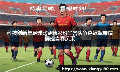 米兰·体育官方网站