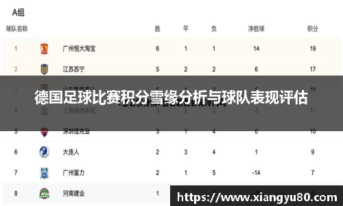 AC米兰体育