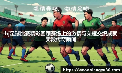 米兰·MILAN体育官方网站
