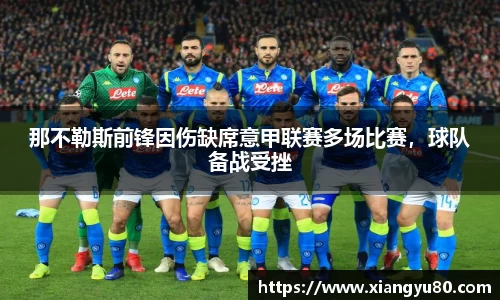AC米兰体育官网入口