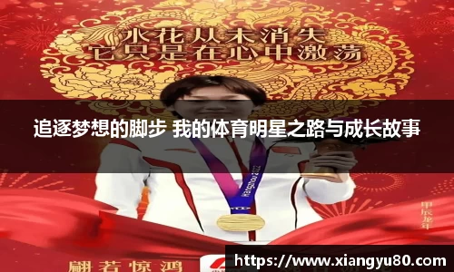 米兰·MILAN体育官方网站