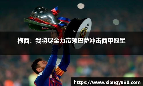 米兰·MILAN体育官方网站