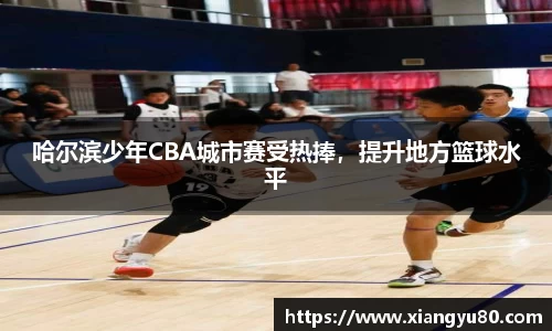 AC米兰体育官网入口