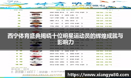 米兰·MILAN体育官方网站
