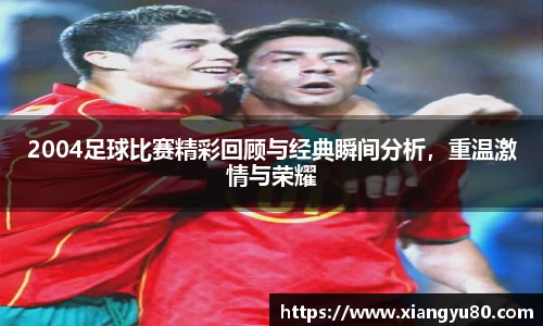 米兰·MILAN体育官方网站