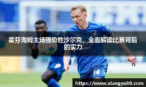 米兰·体育官方网站
