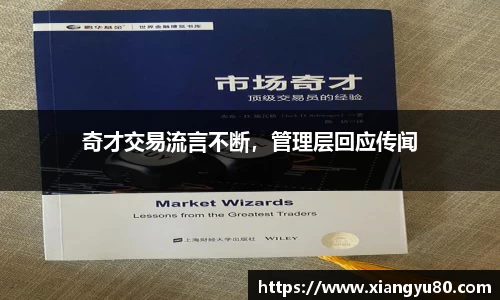 米兰·体育官方网站
