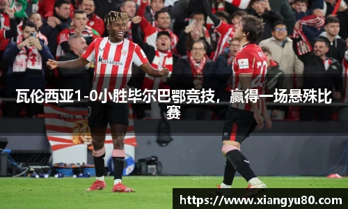 米兰·MILAN体育官方网站