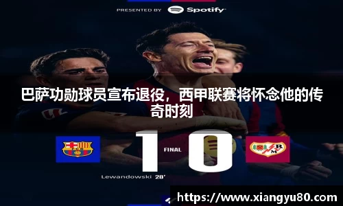 AC米兰体育官网入口