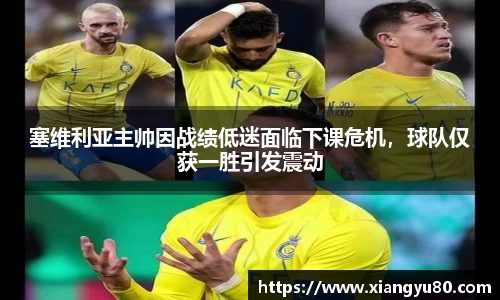 AC米兰体育官网入口
