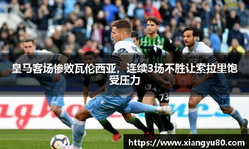 米兰·体育官方网站