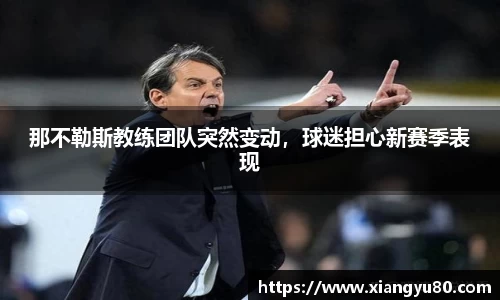 米兰·体育官方网站