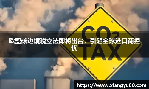 AC米兰体育