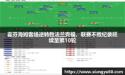 米兰·体育官方网站