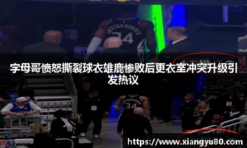 米兰·体育官方网站