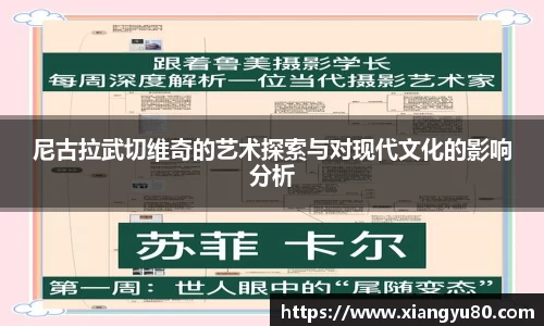 米兰·MILAN体育官方网站