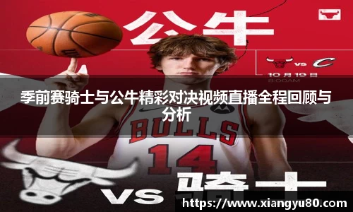 米兰·MILAN体育官方网站