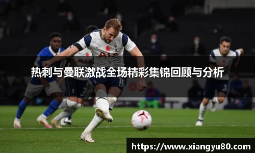 米兰·MILAN体育官方网站
