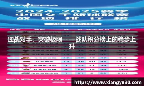 米兰·MILAN体育官方网站