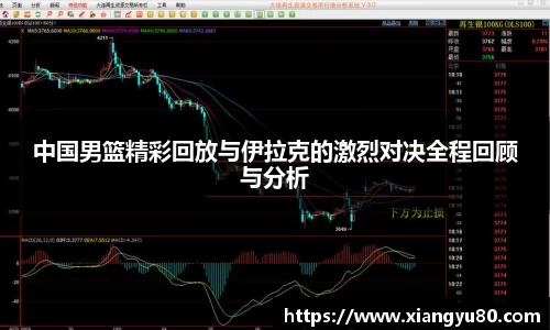 米兰·MILAN体育官方网站