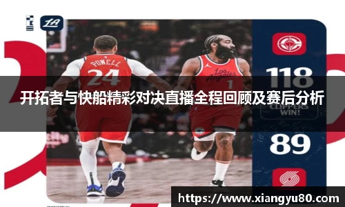 AC米兰体育