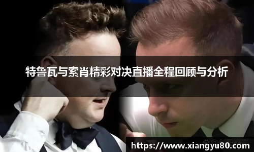 AC米兰体育