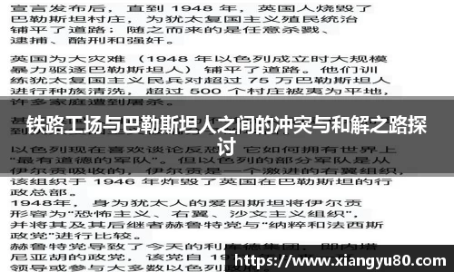AC米兰体育
