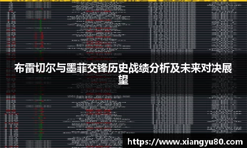 米兰·体育官方网站