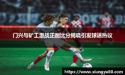 AC米兰体育官网入口