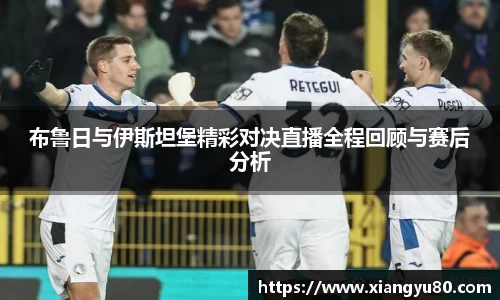 米兰·MILAN体育官方网站