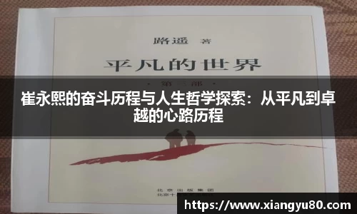 米兰·MILAN体育官方网站