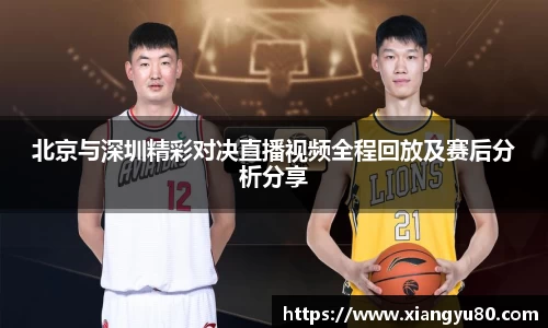 米兰·MILAN体育官方网站