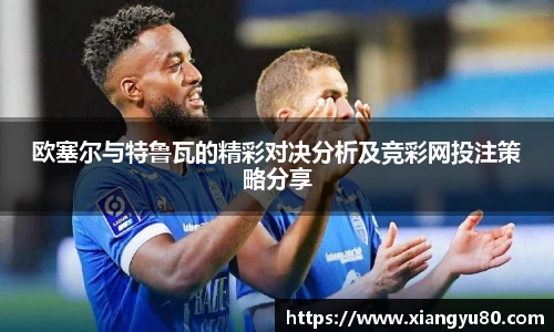 AC米兰体育官网入口