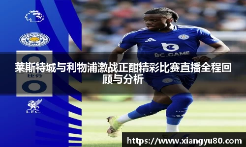 米兰·体育官方网站