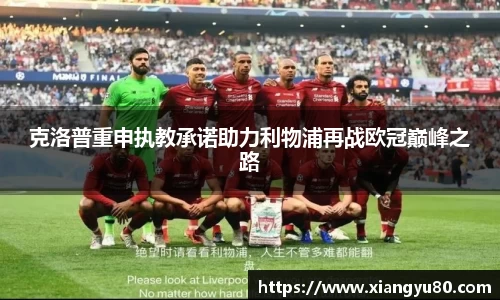 AC米兰体育官网入口