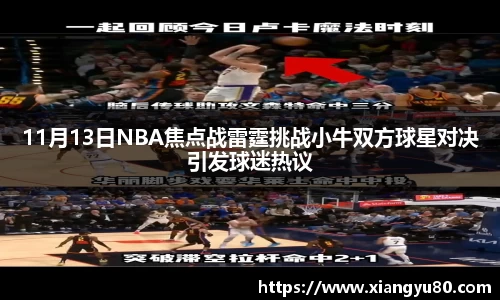 米兰·MILAN体育官方网站