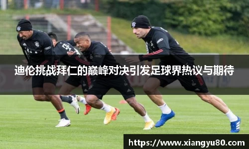 米兰·MILAN体育官方网站