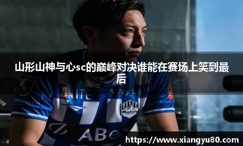 米兰·MILAN体育官方网站