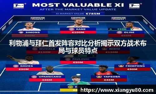 米兰·MILAN体育官方网站