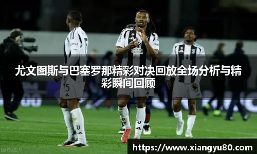 米兰·体育官方网站