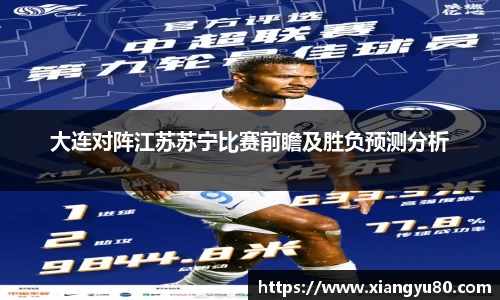 AC米兰体育官网入口
