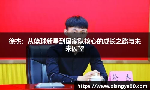 AC米兰体育官网入口