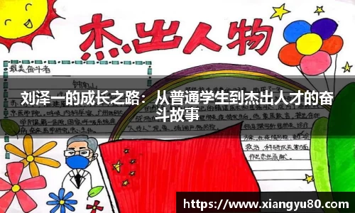 米兰·MILAN体育官方网站